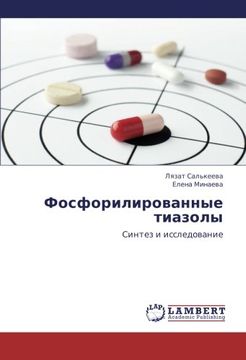 portada Fosforilirovannye tiazoly: Sintez i issledovanie (Russian Edition)