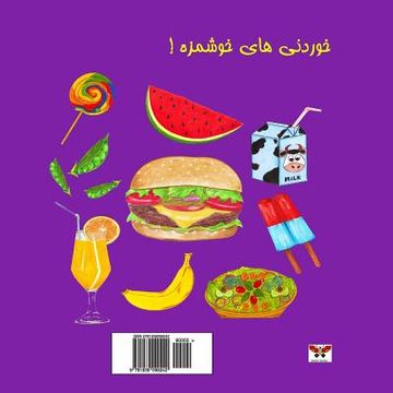 portada Yummy in My Tummy!(Pre-school Series)(Bi-lingual Persian/Farsi and English Edition) (in English)