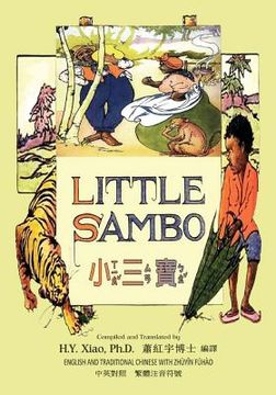 portada Little Sambo (Traditional Chinese): 02 Zhuyin Fuhao (Bopomofo) Paperback B&w