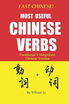portada Fast Chinese! Most Useful Chinese Verbs! Traditional + Simplified Chinese Version (en Inglés)