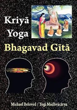 portada kriya yoga bhagavad gita (en Inglés)