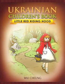 portada Ukrainian Children's Book: Little Red Riding Hood (in English)