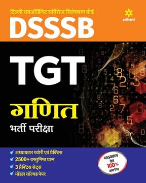 portada DSSSB TGT Ganit Guide 2018 (en Inglés)