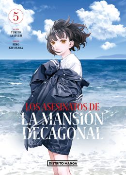 portada Los asesinatos de la mansión decagonal 5 (in Spanish)