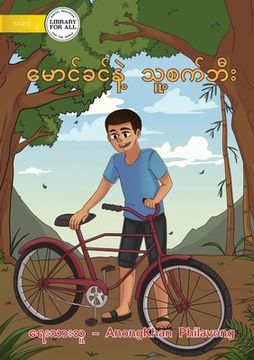 portada Khamson And His Bicycle - မောင်ခင်နဲ့ သူ့စက်&#41