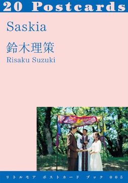 portada Risaku Suzuki - Saskia. 20 Postcards (en Japonés)