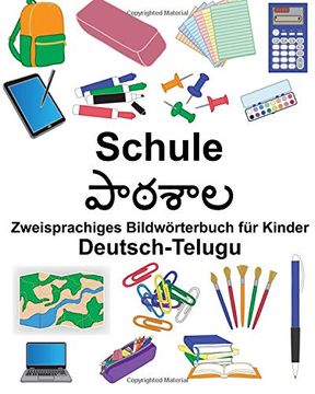 portada Deutsch-Telugu Schule Zweisprachiges Bildwörterbuch für Kinder (Freebilingualbooks. Com) 