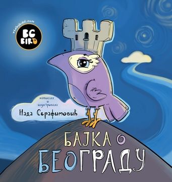 portada Bg Bird's Bajka o Beogradu (in Serbio)