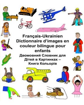 portada Français-Ukrainien Dictionnaire d’images en couleur bilingue pour enfants (FreeBilingualBooks.com) (French Edition)
