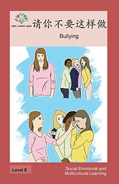 portada 请你不要这样做: Bullying (Social Emotional and Multicultural Learning)