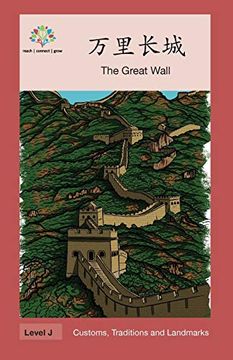 portada 万里长城: The Great Wall (Customs, Traditions and Landmarks) (en Chino)