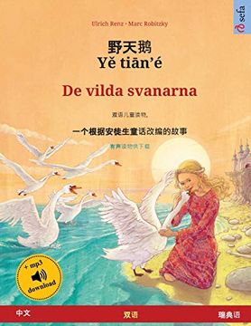 portada 野天鹅 - yě Tiān'é - de Vilda Svanarna (中文 - 瑞典语): 根据安徒生童话改编的双语绘本, 有声读物供下载 (Sefa Picture Books in two Languages) (in Chinese)