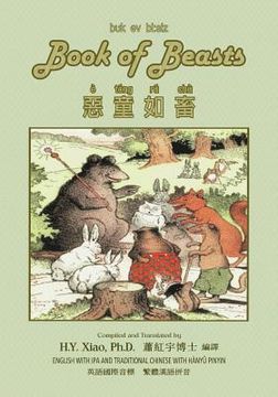 portada The Book of Beasts (Traditional Chinese): 09 Hanyu Pinyin with IPA Paperback B&w
