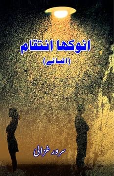portada Anokha Intiqaam: (Short Stories) (en Urdu)