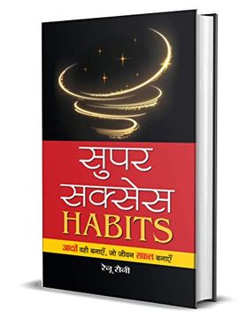 portada Super Success Habits (in Hindi)