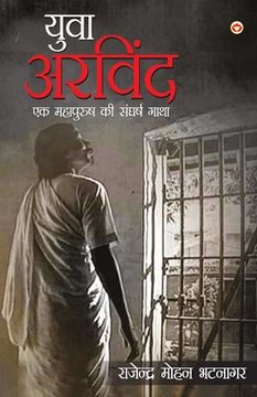 portada Yuva Arvind: Ek Mahapurush Ki Sangharsh Gatha (युवा अरविन्द &#231 (en Hindi)