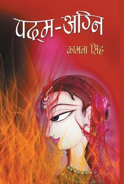 portada Padma-Agni (en Hindi)