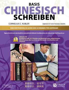 portada Basis Geschriebenes Chinesisch - Lehrbuch (in German)