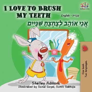 portada I Love to Brush my Teeth (in Hebreo)