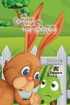 portada E'ti G'obyen E'ti Mantilen - the Tortoise and the Hare - Children's Story (en Tigrinya)