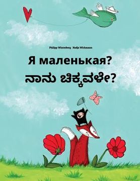 portada Ya malen'kaya? Nanu cikkavale?: Russian-Kannada: Children's Picture Book (Bilingual Edition) (en Ruso)