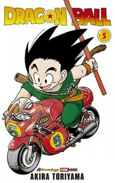 portada Dragon Ball #5 (in Spanish)