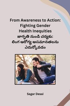 portada From Awareness to Action: Fighting Gender Health Inequities (en Telugu)