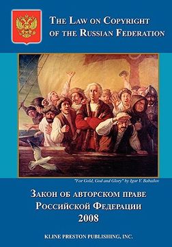 portada the law on copyright of the russian federation (in English)