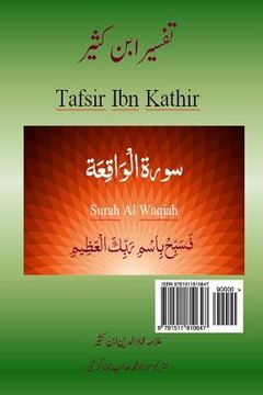 portada Quran Tafsir Ibn Kathir (Urdu): Surah Waqiah (in Urdu)