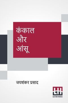 portada Kankaal Aur Aansu (en Hindi)