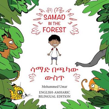 portada Samad in the Forest: English - Amharic Bilingual Edition (en Amárico)