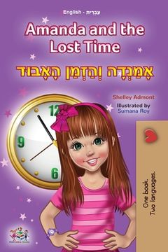 portada Amanda and the Lost Time (English Hebrew Bilingual Book for Kids) (en Hebreo)
