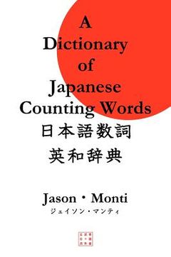 portada a dictionary of japanese counting words (in English)