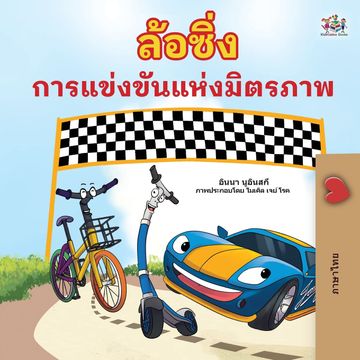 portada The Wheels the Friendship Race (Thai Book for Kids) (en Thai)