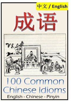 portada Chengyu: 100 Common Chinese Idioms: Illustrated with Pinyin and Stories!
