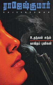 portada Uthadugal Sudum (en Tamil)