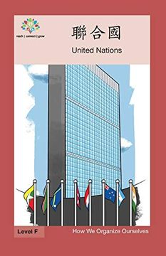 portada 聯合國: United Nation (in Chinese)
