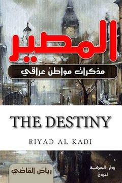 portada The Destiny: By \ Riyad AL kadi (en Árabe)
