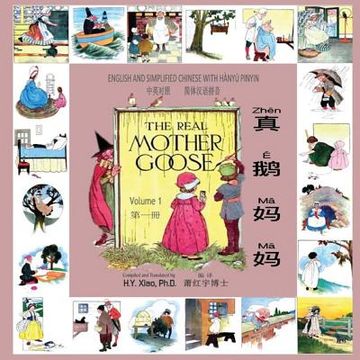 portada The Real Mother Goose, Volume 1 (Simplified Chinese): 05 Hanyu Pinyin Paperback Color