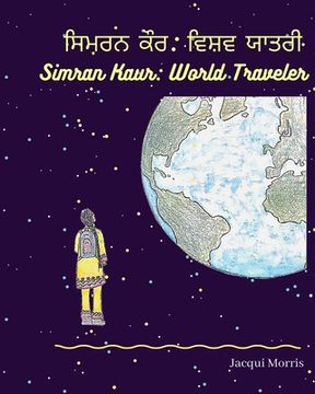 portada Simran Kaur: World Traveler ਸਿਮਰਨ ਕੌਰ ਵਿਸ਼ਵ ਯ&# (en Inglés)