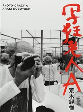 portada Nobuyoshi Araki - Photo-Crazy a (en Japonés)