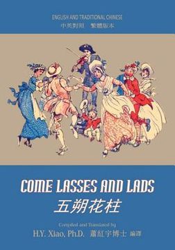portada Come Lasses and Lads (Traditional Chinese): 01 Paperback Color