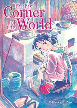 portada In This Corner of the World