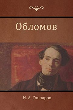 portada Обломов (Oblomov) (en Ruso)