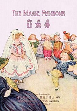 portada The Magic Fishbone (Traditional Chinese): 04 Hanyu Pinyin Paperback B&W: Volume 4 (Dickens Picture Books) 