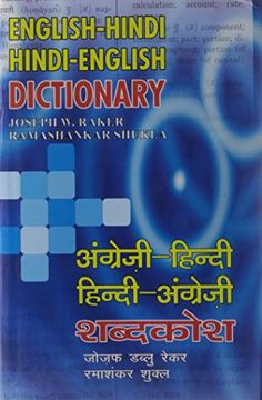 portada Star English-Hindi and Hindi-English Dictionary