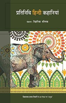 portada Pratinidhi Hindi Kahaniya (en Hindi)