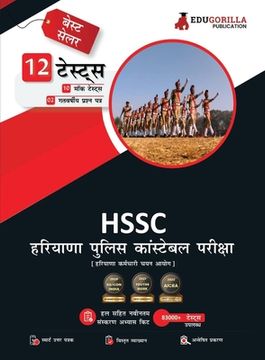 portada Haryana Police Constable Exam Prep Book 2023 (Hindi Edition) - 10 Mock Tests and 2 Previous Year Papers (1200 Solved Questions) with Free Access to On (en Hindi)