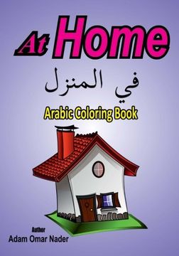 portada Arabic Coloring Book: At Home