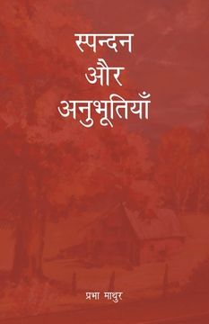 portada Spandan Aur Anubhutiya (in Hindi)